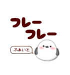シマエナガです♡返信に‼シンプルスタンプ（個別スタンプ：13）