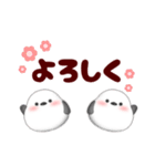シマエナガです♡返信に‼シンプルスタンプ（個別スタンプ：16）