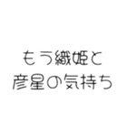 田中K構文スタンプ（個別スタンプ：2）
