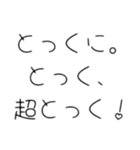 田中K構文スタンプ（個別スタンプ：3）
