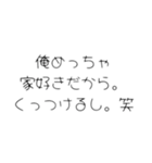 田中K構文スタンプ（個別スタンプ：5）
