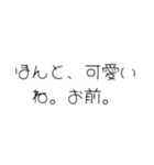 田中K構文スタンプ（個別スタンプ：6）