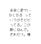 田中K構文スタンプ（個別スタンプ：8）