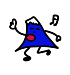 富士山太郎（個別スタンプ：7）