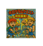 ホログラムクエストCM（個別スタンプ：3）