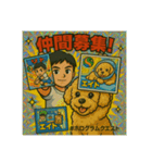 ホログラムクエストCM（個別スタンプ：4）