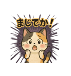 にゃごや弁（個別スタンプ：1）
