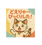 にゃごや弁（個別スタンプ：4）