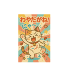 にゃごや弁（個別スタンプ：5）