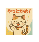 にゃごや弁（個別スタンプ：6）