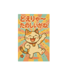 にゃごや弁（個別スタンプ：8）