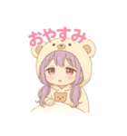 にゃんともゆるかわ（個別スタンプ：2）