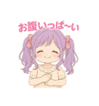 にゃんともゆるかわ（個別スタンプ：4）