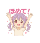 にゃんともゆるかわ（個別スタンプ：6）