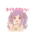 にゃんともゆるかわ（個別スタンプ：8）