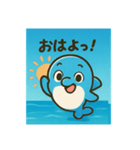 ゆるゆるイルカくん（個別スタンプ：1）