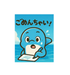 ゆるゆるイルカくん（個別スタンプ：2）