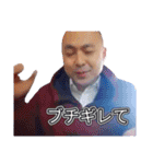 【公認】カツドンチャンネル スタンプ⑥（個別スタンプ：17）