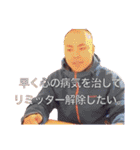 【公認】カツドンチャンネル スタンプ⑥（個別スタンプ：31）
