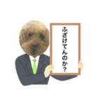ももちゃんスタンプ 4弾（個別スタンプ：34）