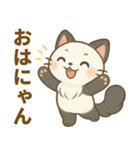 ぱにゃん01（個別スタンプ：1）