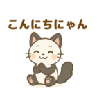 ぱにゃん01（個別スタンプ：2）