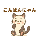 ぱにゃん01（個別スタンプ：3）