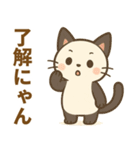 ぱにゃん01（個別スタンプ：4）