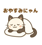 ぱにゃん01（個別スタンプ：5）