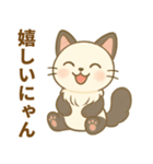 ぱにゃん01（個別スタンプ：6）