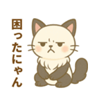 ぱにゃん01（個別スタンプ：7）