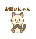 ぱにゃん01（個別スタンプ：8）