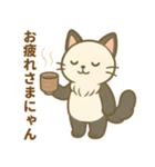 ぱにゃん01（個別スタンプ：11）