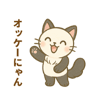ぱにゃん01（個別スタンプ：13）