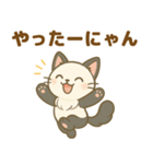 ぱにゃん01（個別スタンプ：16）