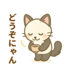 ぱにゃん01（個別スタンプ：17）