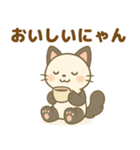 ぱにゃん01（個別スタンプ：24）