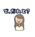 メンヘラごっこスタンプ（個別スタンプ：1）