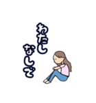 メンヘラごっこスタンプ（個別スタンプ：3）