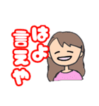 メンヘラごっこスタンプ（個別スタンプ：7）