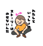 メンヘラごっこスタンプ（個別スタンプ：15）