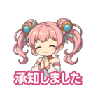 新体操エンジェル フィリ 日常編 第2弾（個別スタンプ：1）