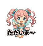 新体操エンジェル フィリ 日常編 第2弾（個別スタンプ：4）