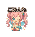 新体操エンジェル フィリ 日常編 第2弾（個別スタンプ：7）