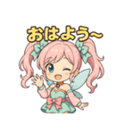 新体操エンジェル フィリ 日常編 第2弾（個別スタンプ：9）