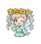 新体操エンジェル フィリ 日常編 第2弾（個別スタンプ：10）