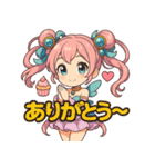 新体操エンジェル フィリ 日常編 第2弾（個別スタンプ：12）