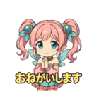 新体操エンジェル フィリ 日常編 第2弾（個別スタンプ：14）