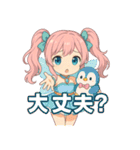 新体操エンジェル フィリ 日常編 第2弾（個別スタンプ：21）