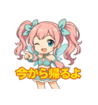 新体操エンジェル フィリ 日常編 第2弾（個別スタンプ：24）